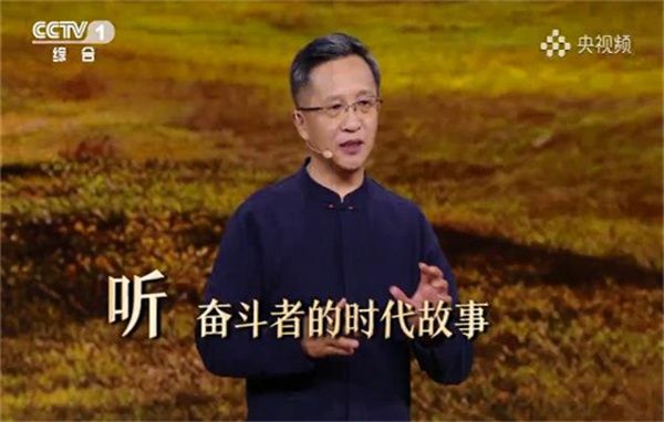 开学第一课心得体会800字