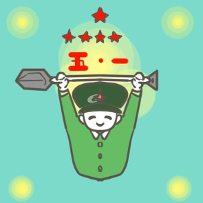 简单的劳动心得感悟作文