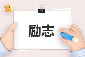 热爱祖国主题演讲稿