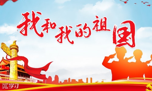 爱国主义标题演讲10篇